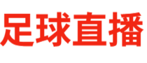 足球直播_足球直播在线观看_足球直播高清免费无插件-24直播网